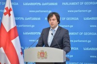 ირაკლი კობახიძე: პარლამენტის მიერ დამტკიცებული რეზოლუცია რუსეთთან მიმართებით საქართველოს ხელისუფლების პრაგმატული პოლიტიკის კიდევ ერთი გამოხატულებაა