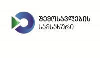 საგადასახადო სამართალდარღვევის 502 ფაქტი გამოავლინეს