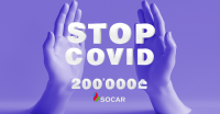 სოკარმა STOPCOV ფონდის მხარდასაჭერად საქართველოს ბიზნეს ასოციაციაში 200 000 ლარი ჩარიცხა