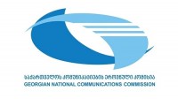კომუნიკაციების კომისია: სატელეფონო მომსახურებებზე ტარიფის გაზრდის არანაირი საფუძველი არ არსებობს