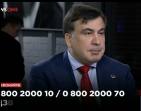  მიხეილ სააკაშვილი: გადავწყვიტეთ, რომ აქციებს პერმანენტული ხასიათი მივცეთ და მომავალ მიტინგზე ჩვენი მოთხოვნები გავამკაცროთ
