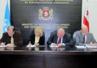 რეგიონული განვითარების სამინისტროში ახალი პროექტის დაწყების შესახებ, დოკუმენტის ხელმოწერის ცერემონია გაიმართა რეგიონული განვითარების სამინისტროში ახალი პროექტის დაწყების შესახებ, დოკუმენტის ხელმოწერის ცერემონია გაიმართა