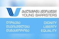 ბავშვთა სიღარიბეზე, ციფრებით მანიპულირება, ვერც პრობლემას აგვარებს და ვერც ბავშვებს შველის - „ახალგაზრდა ადვოკატები“