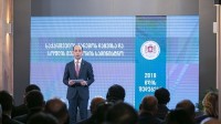 ლევან დავითაშვილი: ატმოსფერული ჰაერის ხარისხის მონიტორინგი უწყების ერთ-ერთ მთავარ მიმართულებად რჩება  ლევან დავითაშვილი: ატმოსფერული ჰაერის ხარისხის მონიტორინგი უწყების ერთ-ერთ მთავარ მიმართულებად რჩება