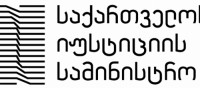 იუსტიციის სამინისტრო: ვგმობთ ნიკა გვარამიას მიერ გავრცელებულ ტყუილს