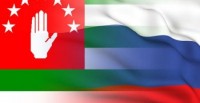 რუსეთი და აფხაზეთი საერთო ეკონომიკურ სივრცეს შექმნიან