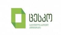 ამ დროისთვის ხმა ამომრჩეველთა 36.71%-მა მისცა