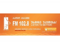 კომუნიკაციების კომისიის წინააღმდეგ სასამართლო სხდომა 10 აგვისტოს გაიმართება