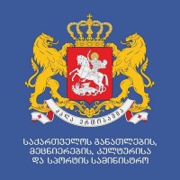 საჯარო სკოლის დირექტორობის მსურველთათვის განათლების სამინისტრო სერტიფიცირების პროცესს იწყებს საჯარო სკოლის დირექტორობის მსურველთათვის განათლების სამინისტრო სერტიფიცირების პროცესს იწყებს