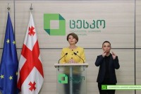 15:00 საათის მონაცემებით საკუთარი არჩევანი 1 085 730 მოქალაქემ დააფიქსირა