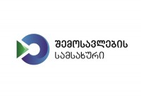 ერთ კვირაში საგადასახადო სამართალდარღვევის 608 ფაქტი გამოვლინდა