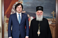 ირაკლი კობახიძე სერბეთის პატრიარქს შეხვდა