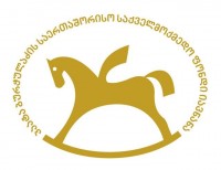  ფონდ „იავნანას“ საქმეზე პროკურატურა განცხადებას ავრცელებს
