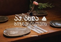 რესტორანი „ზაზანოვა“ თიბისის მხარდაჭერით სტუმრებს ახალ მისამართზე ელოდება