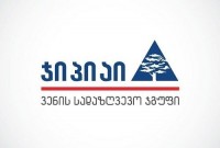 კორონავირუსის საფრთხის გამო, „ჯიპიაი ჰოლდინგი“ სერვის ცენტრების მუშაობას დროებით წყვეტს და დისტანციურ მომსახურებაზე გადადის