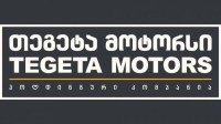 „თეგეტა მოტორსი“ სპეციალურ განცხადებას ავრცელებს 