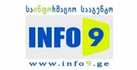 ,,ინფო-9’’ აცხადებს, რომ ჟურნალისტებზე ძალადობის ფაქტებზე არც ერთ სახელმწიფო უწყებას რეაგირება არ მოუხდენია