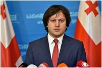 ირაკლი კობახიძე: ევროპის საბჭოს საპარლამენტო ასამბლეაში ჩვენი დელეგაციის მთავარი ამოცანა არის ქვეყნის ეროვნული ინტერესების დაცვა ირაკლი კობახიძე: ევროპის საბჭოს საპარლამენტო ასამბლეაში ჩვენი დელეგაციის მთავარი ამოცანა არის ქვეყნის ეროვნული ინტერესების დაცვა