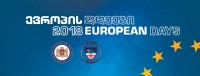 ევროპის დღეები წელს საქართველოში მეექვსედ გაიმართება