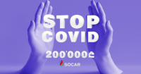 სოკარმა STOPCOV ფონდის მხარდასაჭერად საქართველოს ბიზნეს ასოციაციაში 200 000 ლარი ჩარიცხა