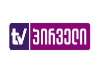 „TV პირველის“ ქონების ძარცვის ბრალდებით ორი პირი დააკავეს