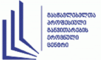 დღეს მასწავლებლის ეროვნული ჯილდოს 5 ფინალისტი დასახელდება