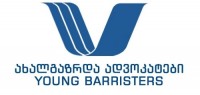 „ახალგაზრდა ადვოკატები“: პოლიტიკური რეპრესიის მსხვერპლთათვის ფულადი კომპენსაციის გაცემის ვადები იწურება