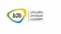 სურსათის ეროვნული სააგენტო კახეთში სურსათის სარეალიზაციო და საზკვების ობიექტებს ამოწმებს
