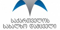 სახალხო დამცველის აპარატი სამუშაო პროცესს აჩერებს