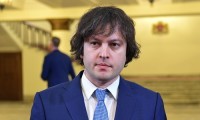 ირაკლი კობახიძე: გვინდა, შევინარჩუნოთ მაქსიმალურად ერთიანობა, თუმცა, აქვე ყველას უნდა მოვუწოდოთ, რომ დაიცვან წესრიგი