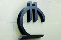ლარის კურსი დაეცა