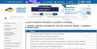 საჯარო რეესტრმა სერვისების მიწოდება განაახლა