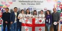 ქართველმა მოსწავლეებმა მორიგ საერთაშორისო წარმატებას მიაღწიეს