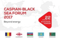 ქართული კომპანიები „Caspian-Black Sea Forum 2017“ მონაწილეობენ