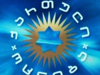 მმართველი პარტია ლაგოდეხის მოსახლეობას მაჟორიტარი დეპუტატობის კანდიდატს, ირაკლი ქადაგიშვილს წარუდგენს