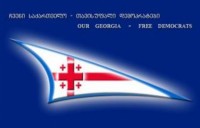 "თავისუფალი დემოკრატების" დაკავებულ მხარდამჭერებს ბრალს დღეს წაუყენებენ