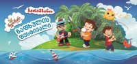 ხვალიდან "ზედაზენის" და "ბარამბინოს" საზაფხულო ფესტივალი იწყება