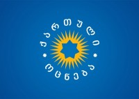 მუხრანში დღეს "ქართული ოცნების" მცხეთის მერობის და საკრებულოს დეპუტატობის კანდიდატების მოსახლეობასთან შემაჯამებელი შეხვედრა გაიმართება