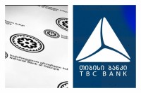 ეროვნული ბანკი და „თიბისი“ ერთობლივ განცხადებას ავრცელებენ