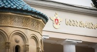 საპატრიარქო ხელისუფლებას მოუწოდებს, არ დაუშვან გეი-პარადის ჩატარება