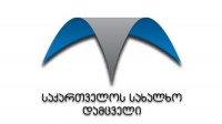 სახალხო დამცველმა სპეციალური საგანმანათლებლო საჭიროებების მქონე ბავშვის მიმართ ირიბი დისკრიმინაცია დაადგინა