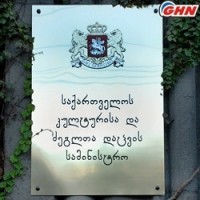 საქართველოში ჩერქეზული კულტურის ცენტრი გაიხსნება