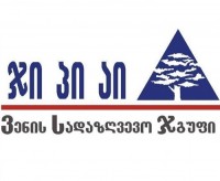 „ჯიპიაი ჰოლდინგი“ ქალი მეწარმეების მხარდამჭერ პროგრამას აცხადებს
