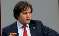 ირაკლი კობახიძე: ჩვენ ვირჩევთ რაციონალურ, განვითარებაზე ორიენტირებულ პოლიტიკას, რომლის მიზანია მინიმუმამდე შევამციროთ რუსეთიდან მომდინარე საფრთხეები