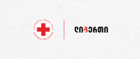 ლიბერთი და საქართველოს წითელი ჯვარი ხანდაზმულებს დაეხმარებიან