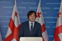 საქართველოს პარლამენტში ხორავას ქუჩის საქმეზე საგამოძიებო ჯგუფი შეიქმნება