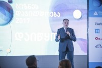 გააზიარე წარმატება-„ბიზნესდაჯილდოება 2017“  იწყება
