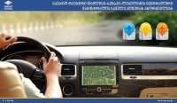 საქართველოს გზების სანავიგაციო სისტემა შეიქმნება