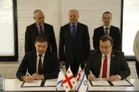 ტექნოლოგიების სააგენტოსა და ებრაულ კომპანიას ,,Frank Group” - ს შორის ურთიერთთანამშრომლობის მემორანდუმი გაფორმდა 