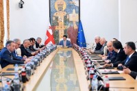 არჩილ თალაკვაძემ ბიუროს სხდომაზე ქუთაისის საერთაშორისო უნივერსიტეტის მნიშვნელობაზე გაამახვილა ყურადღება არჩილ თალაკვაძემ ბიუროს სხდომაზე ქუთაისის საერთაშორისო უნივერსიტეტის მნიშვნელობაზე გაამახვილა ყურადღება